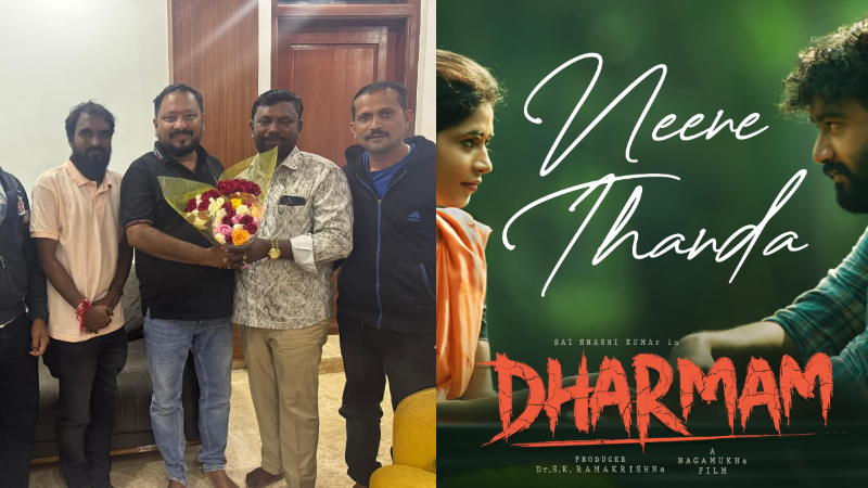 Dharmam Movie Song
