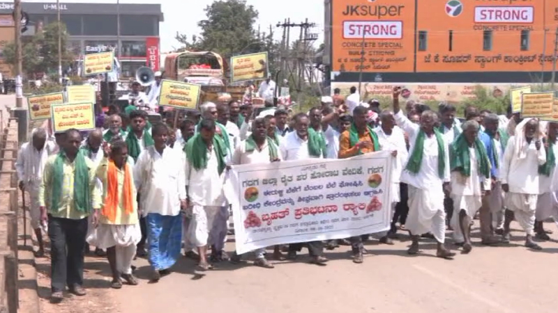 Gadag Protest