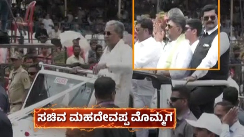 H.C Mahadevappa Grandson