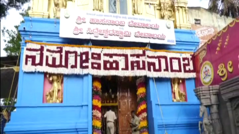 Hassan Hasanambe Tempe