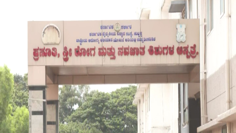 ಧಾರವಾಡದಲ್ಲೊಂದು ಅಚ್ಚರಿ ಪಕ್ರರಣ - ನವಜಾತ ಗಂಡು ಶಿಶುವಿನೊಳಗೆ ಮತ್ತೊಂದು ಶಿಶು ಪತ್ತೆ 6 Hubballi Child