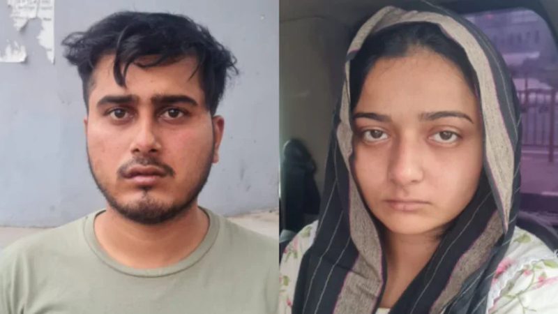 Insurance Agent Murder Case