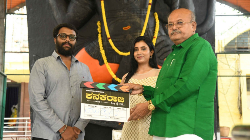 Kanakaraja Kannada Movie 1