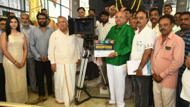 ಕನಕರಾಜನಾದ ನಟ ಅನೂಪ್ ರೇವಣ್ಣ - ಇದು ಸಿಎಂ ಅಭಿಮಾನಿ ಸ್ಟೋರಿ 10 Kanakaraja Kannada Movie