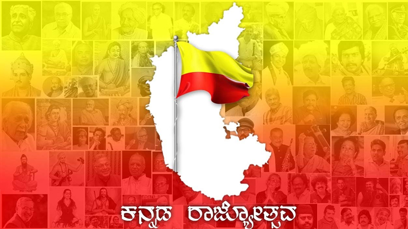 Kannada Rajyotsava