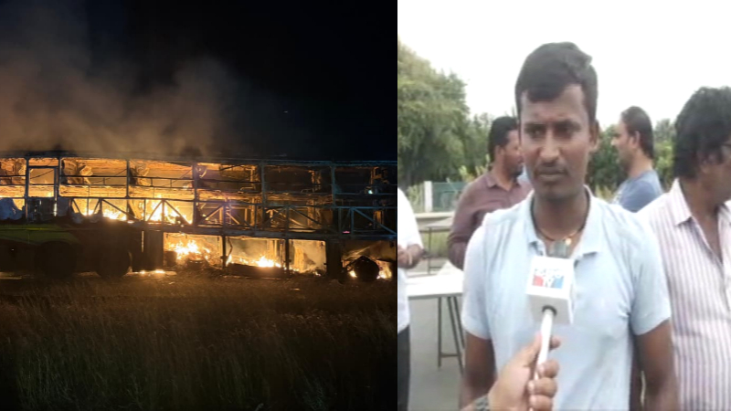 Karnool Bus Fire Akash