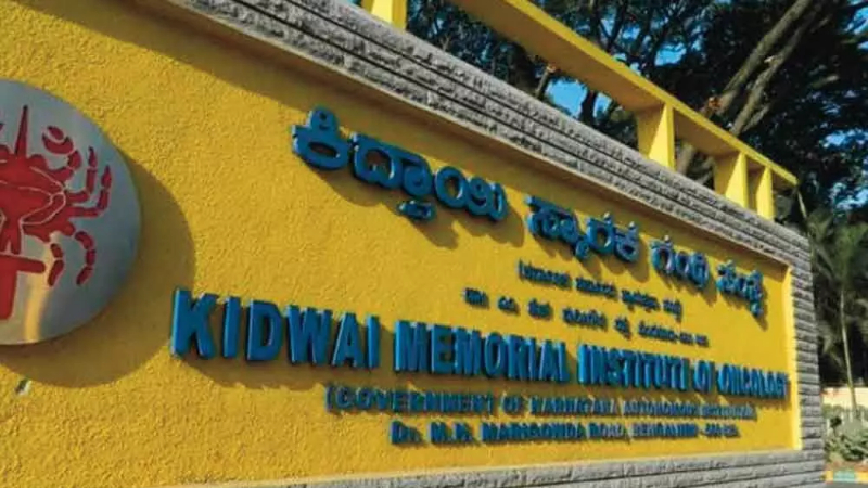 ಕಿದ್ವಾಯಿ ಸ್ಮಾರಕ ಗಂಥಿ ಸಂಸ್ಥೆ ನಿರ್ದೇಶಕರಿಗೆ ಅಧಿಕಾರ ಪುನಃ ಸ್ಥಾಪಸಿ ಆದೇಶಿಸಿದ ಸರ್ಕಾರ 3 Kidwai Memorial Foundation