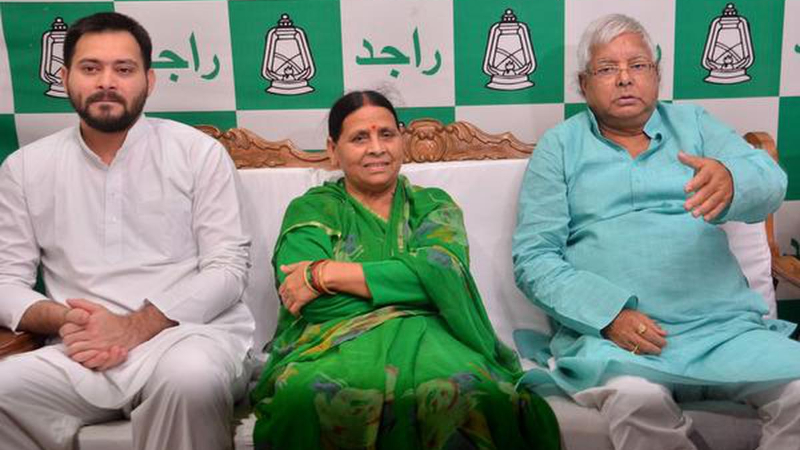 Lalu Prasad Yadav Rabri Devi Tejashwi Yadav