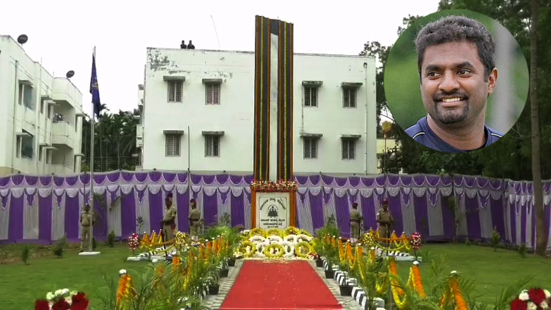 ರಾಜ್ಯದಲ್ಲಿ ಎತ್ತರದ ಗ್ರಾನೈಟ್ ಪೊಲೀಸ್ ಹುತಾತ್ಮ ಸ್ಮಾರಕ ನಿರ್ಮಾಣ - ಮುತ್ತಯ್ಯ ಮುರಳೀಧರನ್ ಕಂಪನಿ ಸಾಥ್ 5 Police Martyrs Chamarajanagara