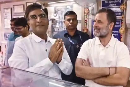 Rahul Gandhi 1