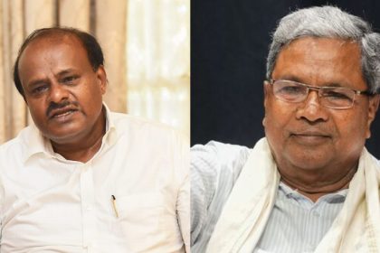 Siddaramaiah HD Kumaraswamy