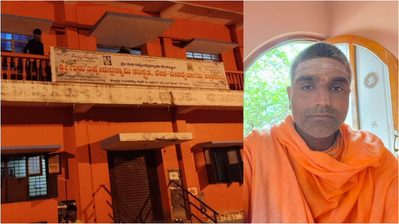 Teacher veeresh hiremath who beat up student remanded in judicial custody for 2 days Chitradurga