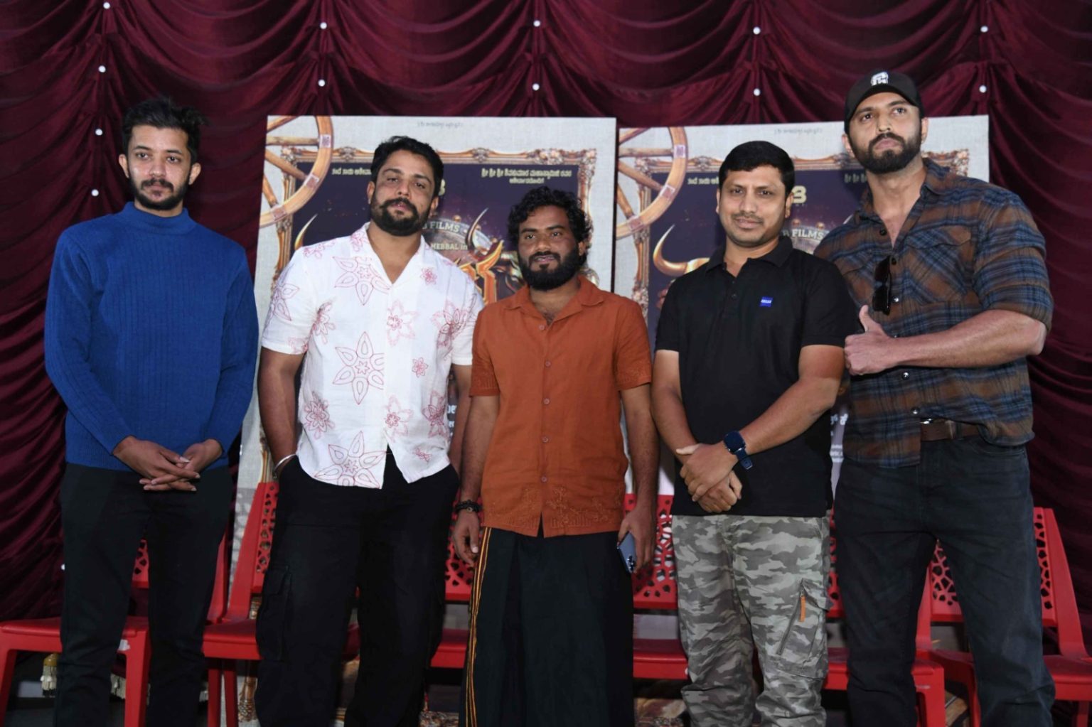 Vrishabha Kannada Movie