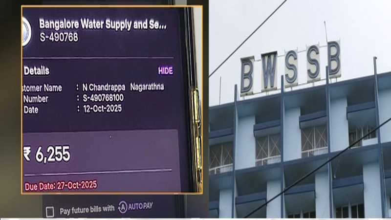 Water Bill 2