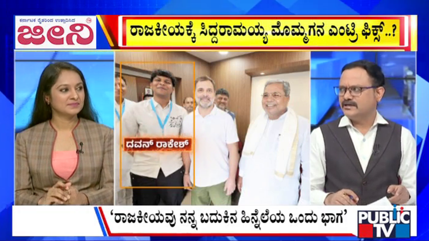 big bulletin 11 October 2025 part 2
