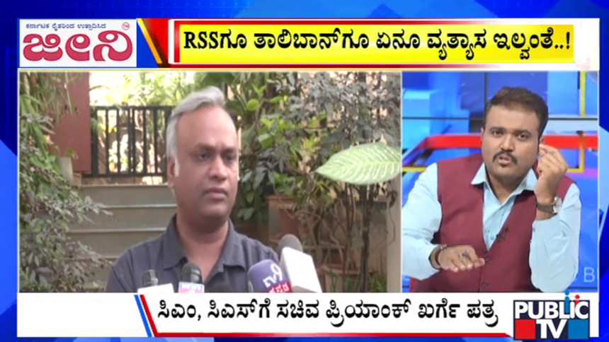 big bulletin 12 October 2025 part 1