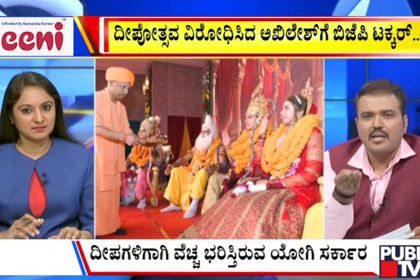 big bulletin 19 October 2025 part 3
