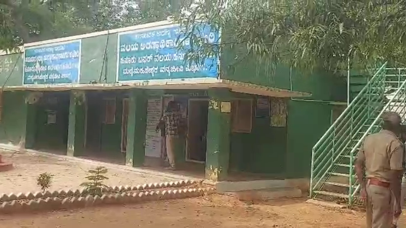 forest officer office mm hills