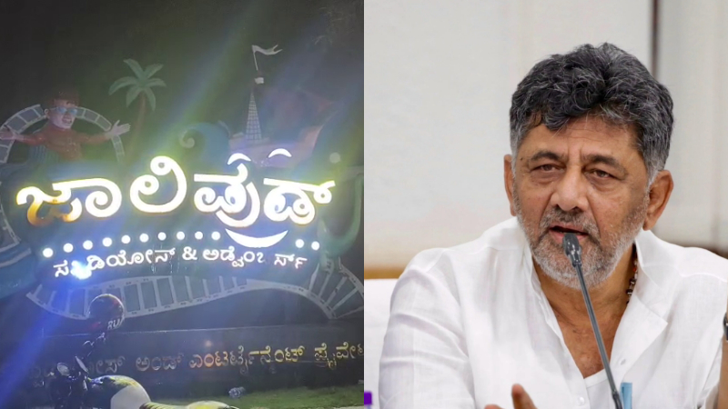 jollywood studios dk shivakumar