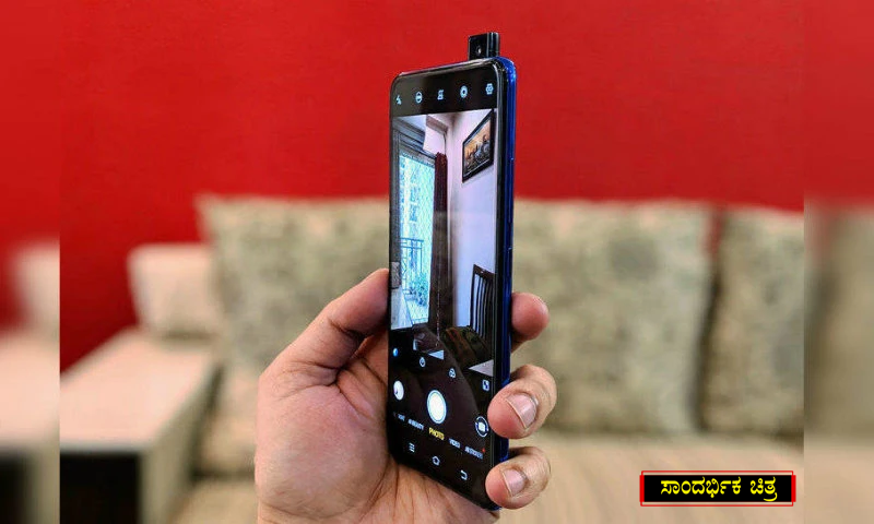mobile video