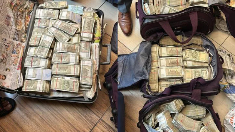 money seize ips officer house