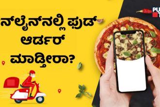 online food order