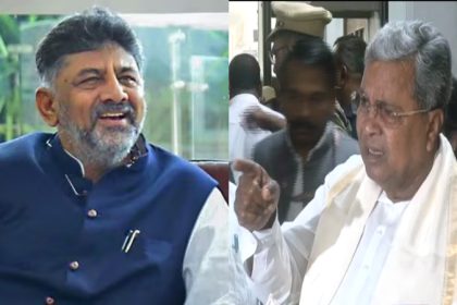 siddaramaiah d.k.shivakumar