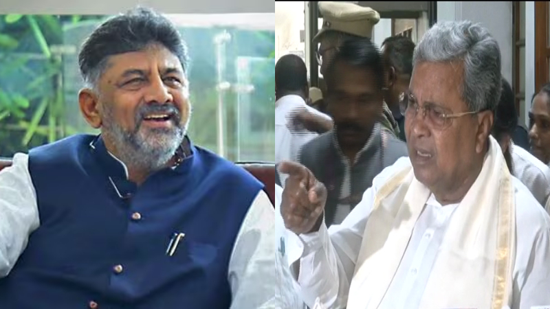 siddaramaiah d.k.shivakumar