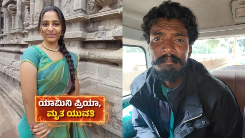 yamini priya murder case