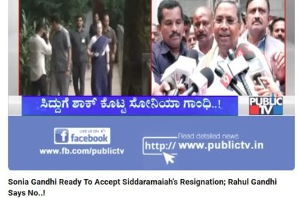 2019 Public tv old video viral Legal action against miscreants