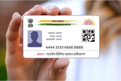 Aadhaar Card