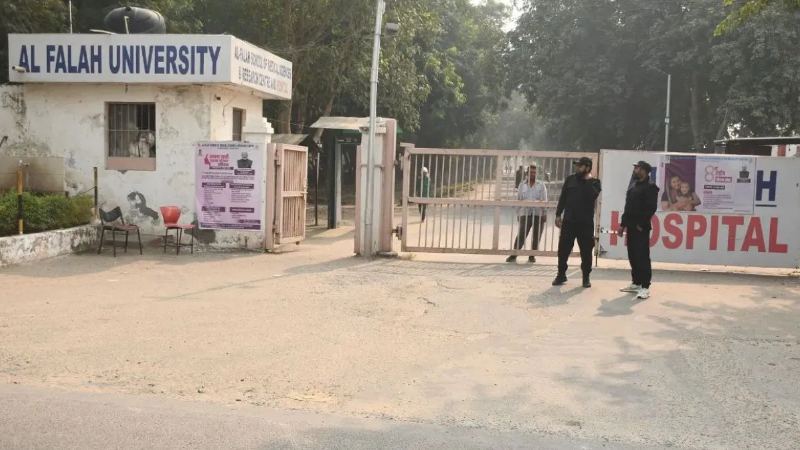 Al Falah University 1