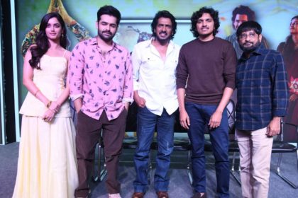 Andhra King Taluka Trailer Launch 1