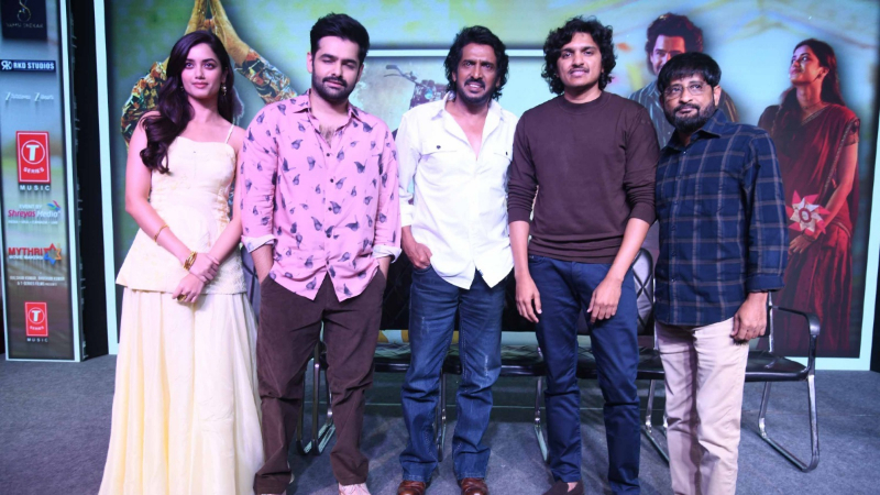 Andhra King Taluka Trailer Launch 1