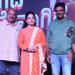 Anitha Sara Mahesh Album Song