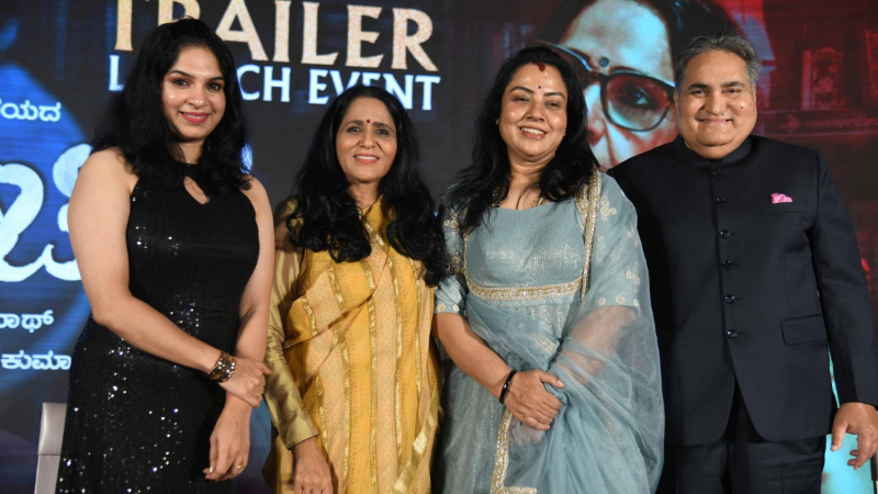 Aparichite Trailer Release 1