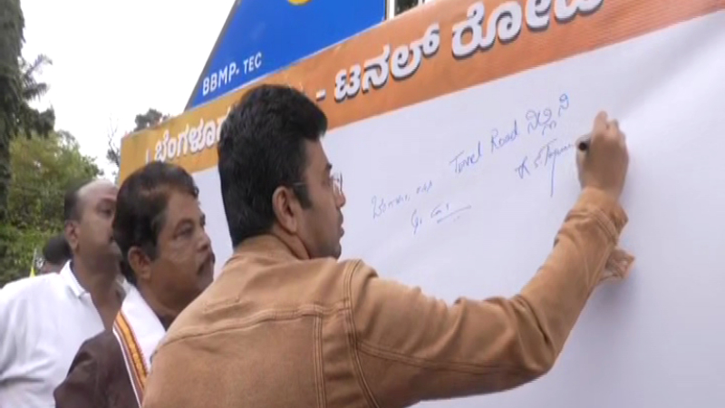 BJP Protest In Lalbhag Tunnel Road