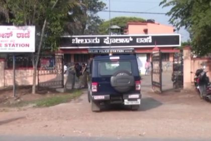 Belur Police Station