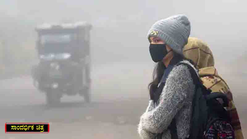 Bengaluru Cold Weather 1