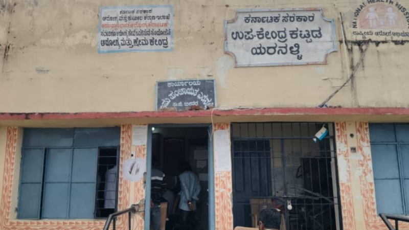 Bidar Gram Panchayat