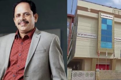 Chikkamagaluru IT Raid