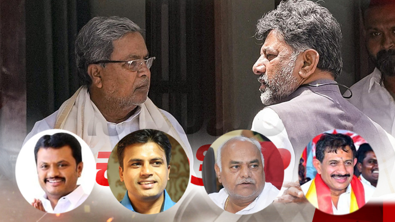 ಡಿಕೆಶಿ ಸಿಎಂ ಆಗೋದನ್ನೇ ಕಾಯ್ತಿದ್ದೀನಿ - ಆಪ್ತ ಶಾಸಕ ಶಿವಗಂಗಾ ಬಸವರಾಜ್; ದಿಲ್ಲಿ ಭೇಟಿ ಬಗ್ಗೆ ʻಕೈʼ ನಾಯಕರು ಏನಂತಾರೆ? 2 Congress 2