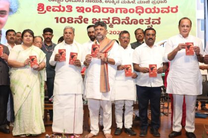 DK Shivakumar Siddaramaiah