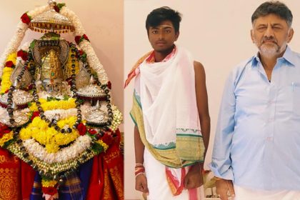 DK Shivakumars House 2 1