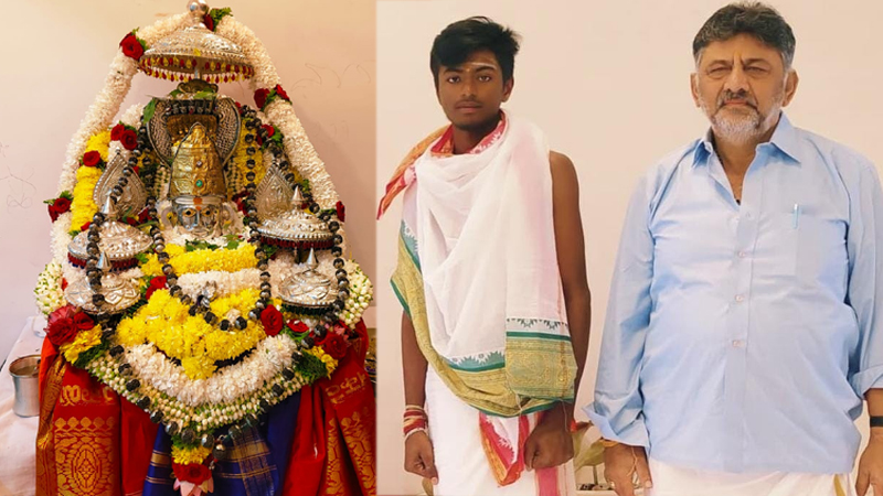 DK Shivakumars House 2 1