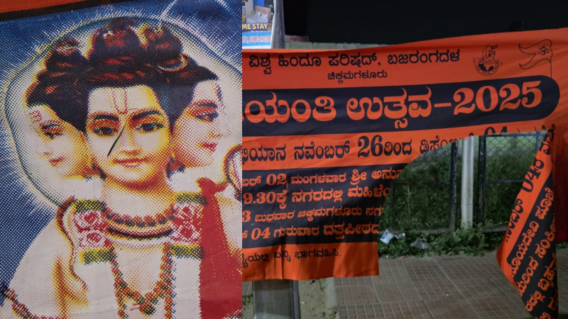 Datta Jayanti Banner