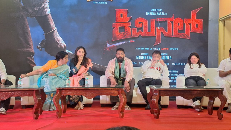 Dhruva Sarja Rachita Ram 1