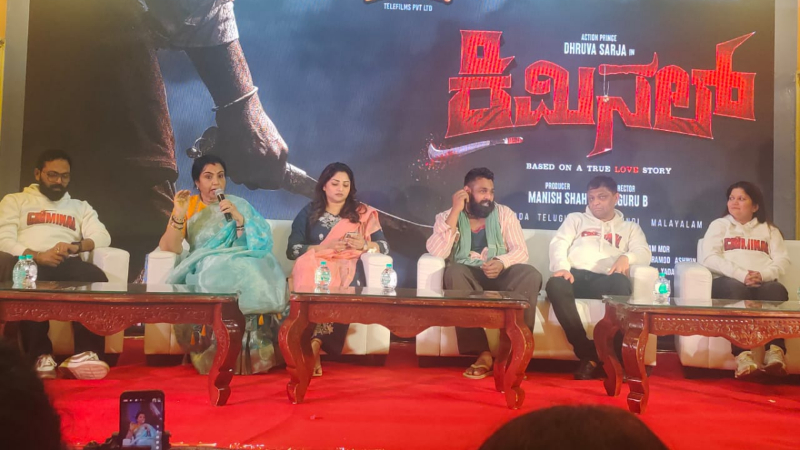 Dhruva Sarja Rachita Ram