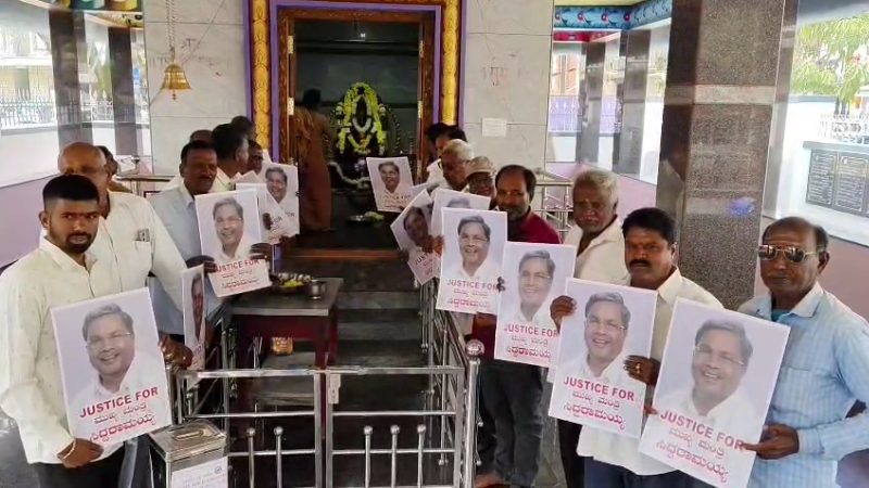Fans offer prayers for CM Siddaramaiah in Chikkamagaluru 1