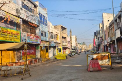 Gadag Lakshmeshwara Bandh